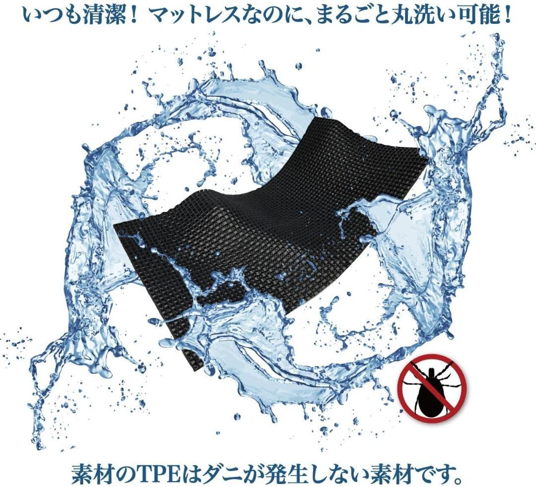 ヒツジのいらないマットレス シングル195×100×7cm