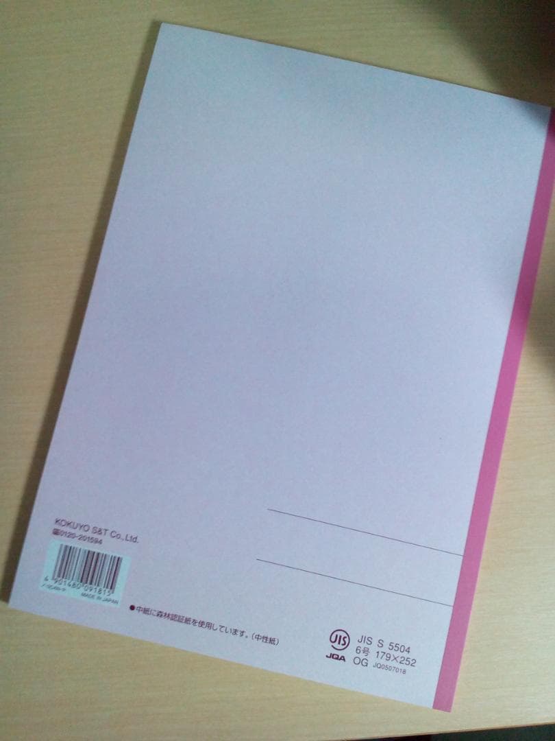 【代ゼミ】『吉村の基礎から学ぶ英文法　吉村和明先生　関係詞ノート』+α　駿台東進
