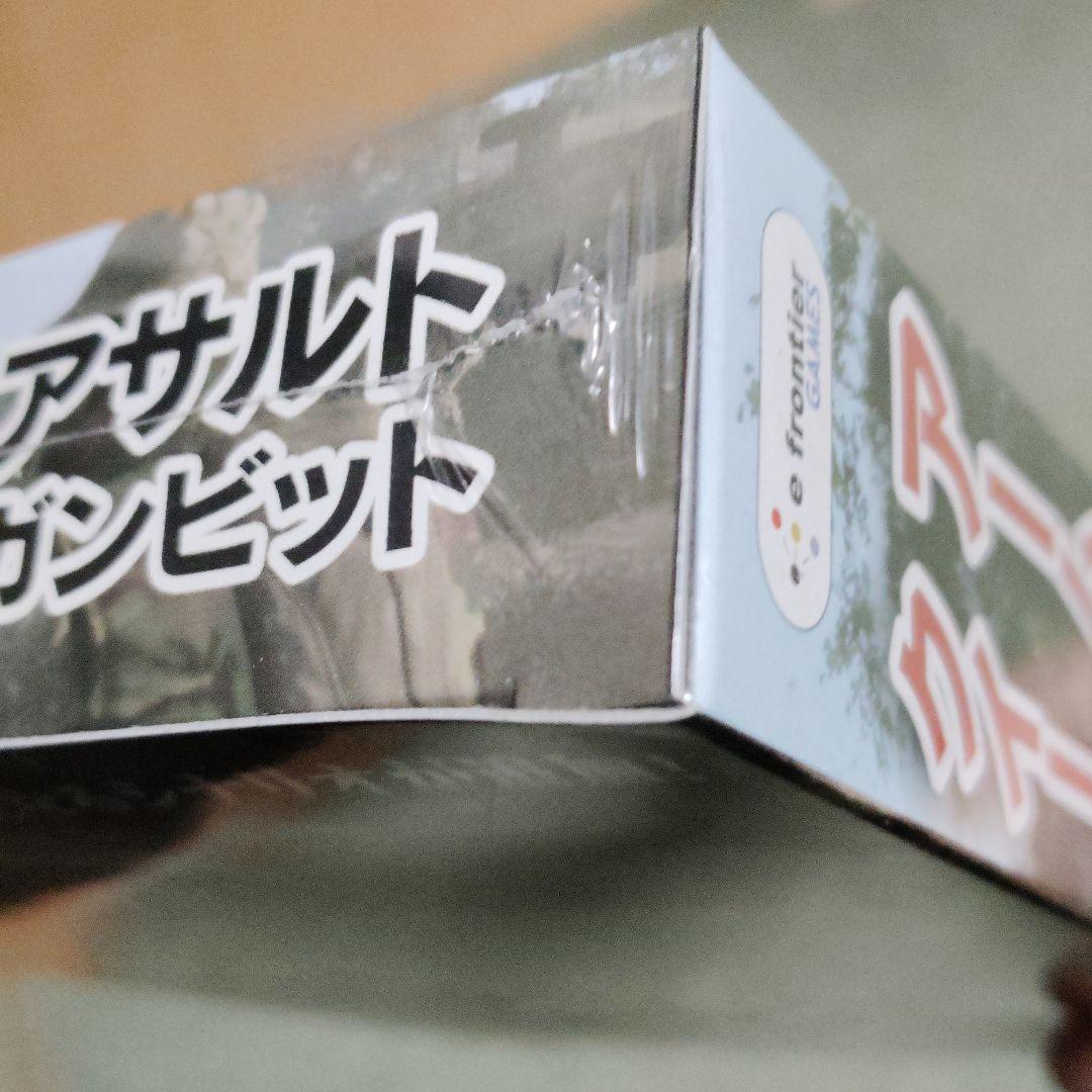 アームド アサルト クイーンズガンビット　拡張パック　 　　新品未開封品