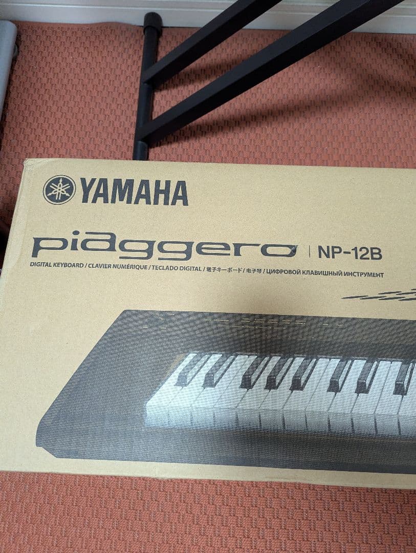 [ちっちさん専用] YAMAHA NP-12