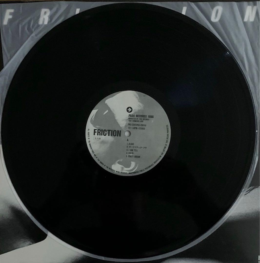 【中古LP】FRICTION - 軋轢