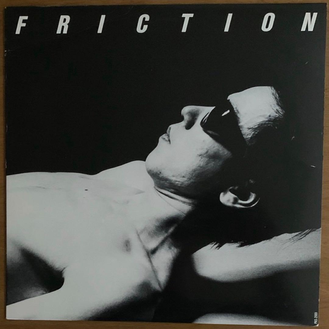 【中古LP】FRICTION - 軋轢