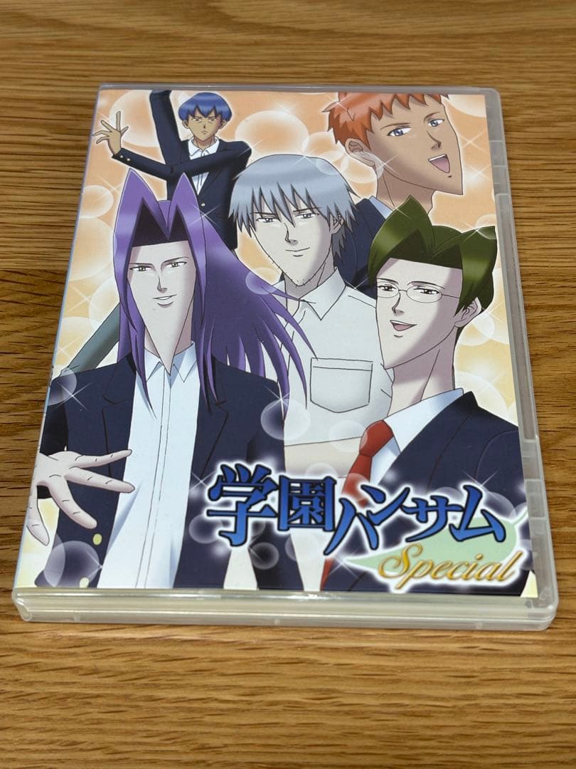 【特典つき】学園ハンサム Special