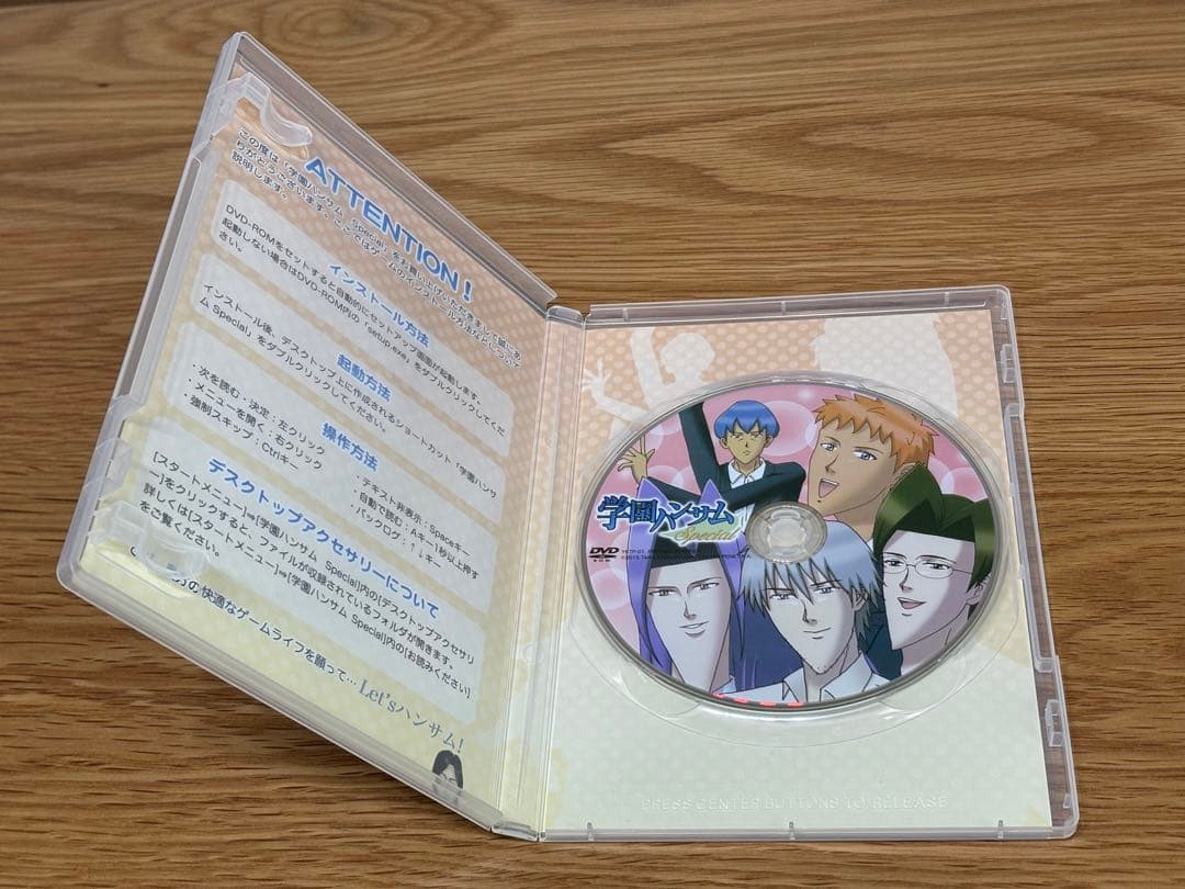 【特典つき】学園ハンサム Special