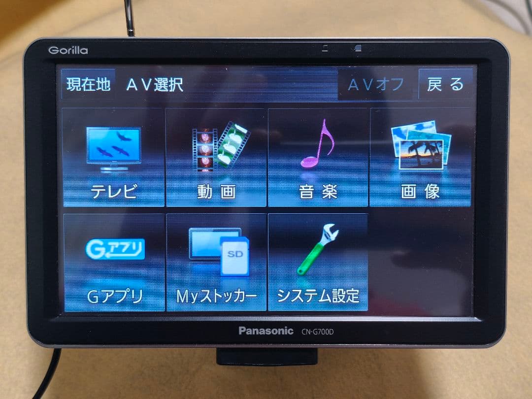 2025年地図【美品】Panasonic CN-G700D カーナビ 7インチ