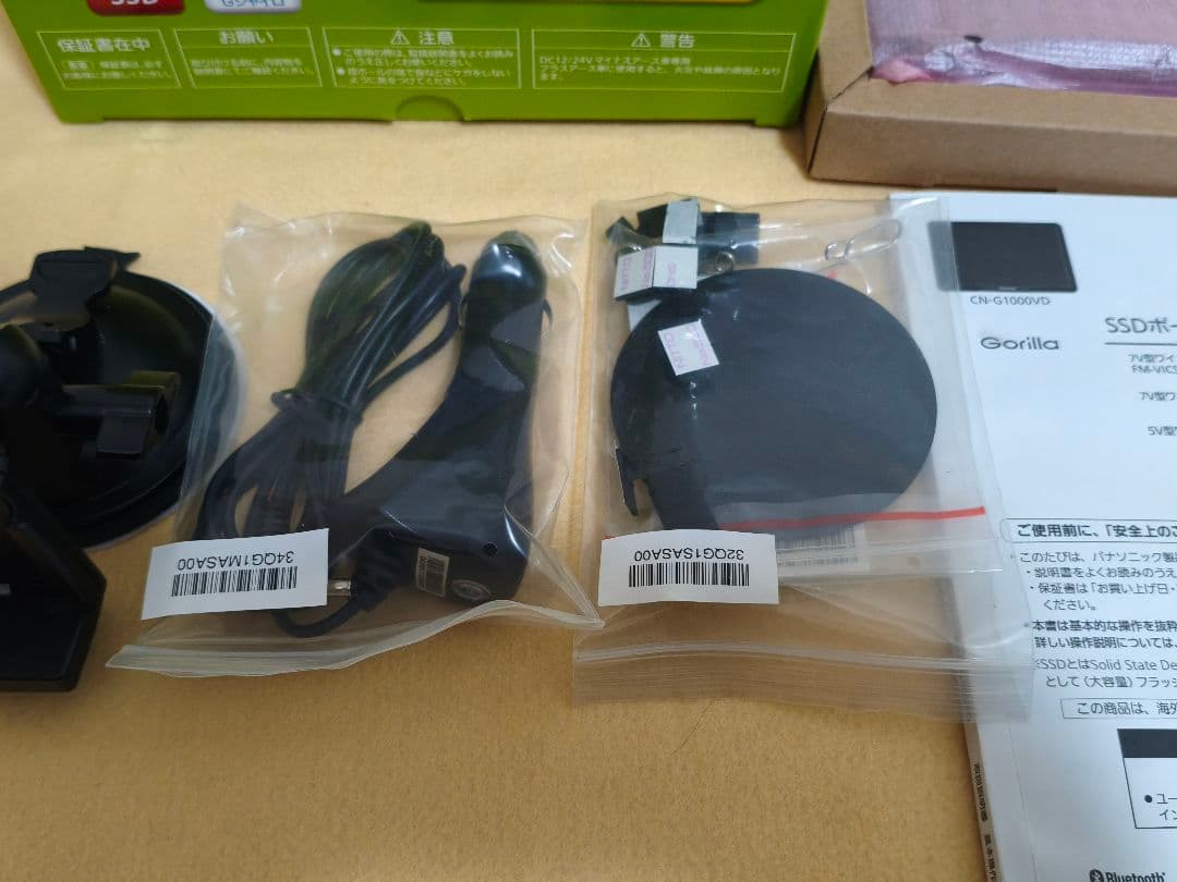 2025年地図【美品】Panasonic CN-G700D カーナビ 7インチ