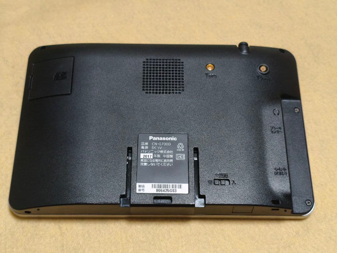2025年地図【美品】Panasonic CN-G700D カーナビ 7インチ