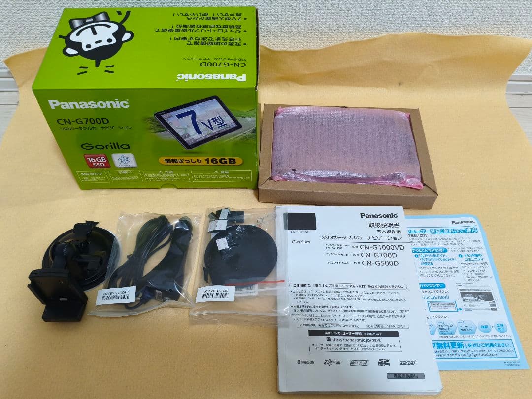2025年地図【美品】Panasonic CN-G700D カーナビ 7インチ
