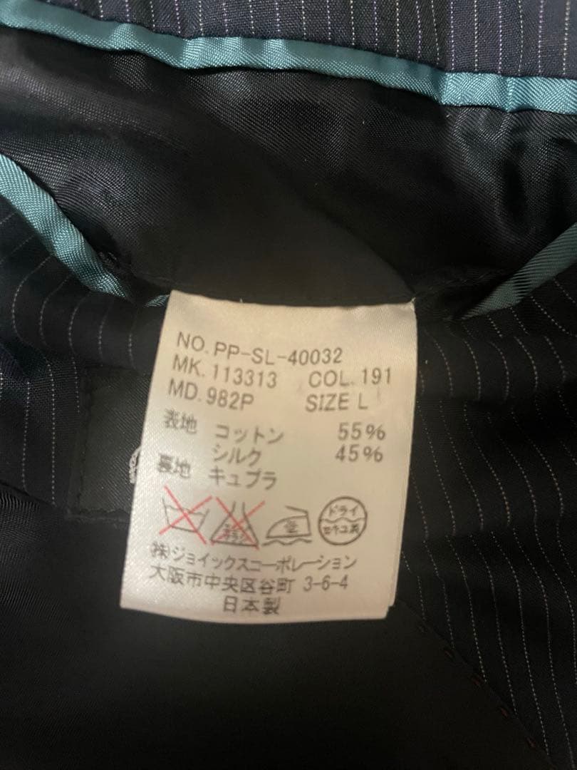 ★ Paul Smith ポールスミススーツセット アップ綿&シルク　メンズ　L