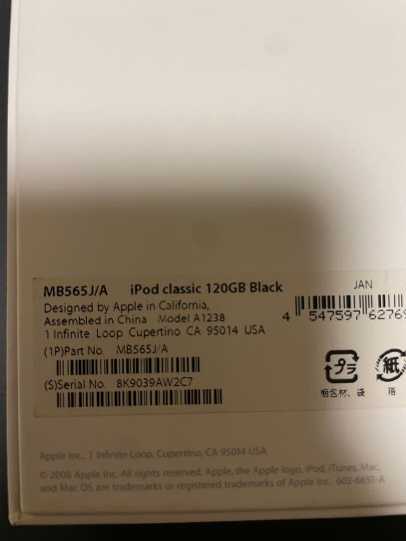 ポータブルプレーヤー Apple iPod Classic MB565J/A 120GB