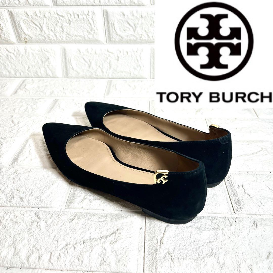 【美品】TORY BURCH メタルロゴ　ポインテッドトゥ フラットシューズ