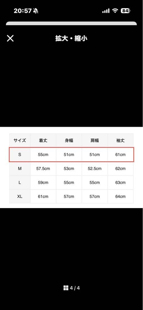 ジャケット・アウター BOW BOW BLANKET LINED DENIM JACKET L