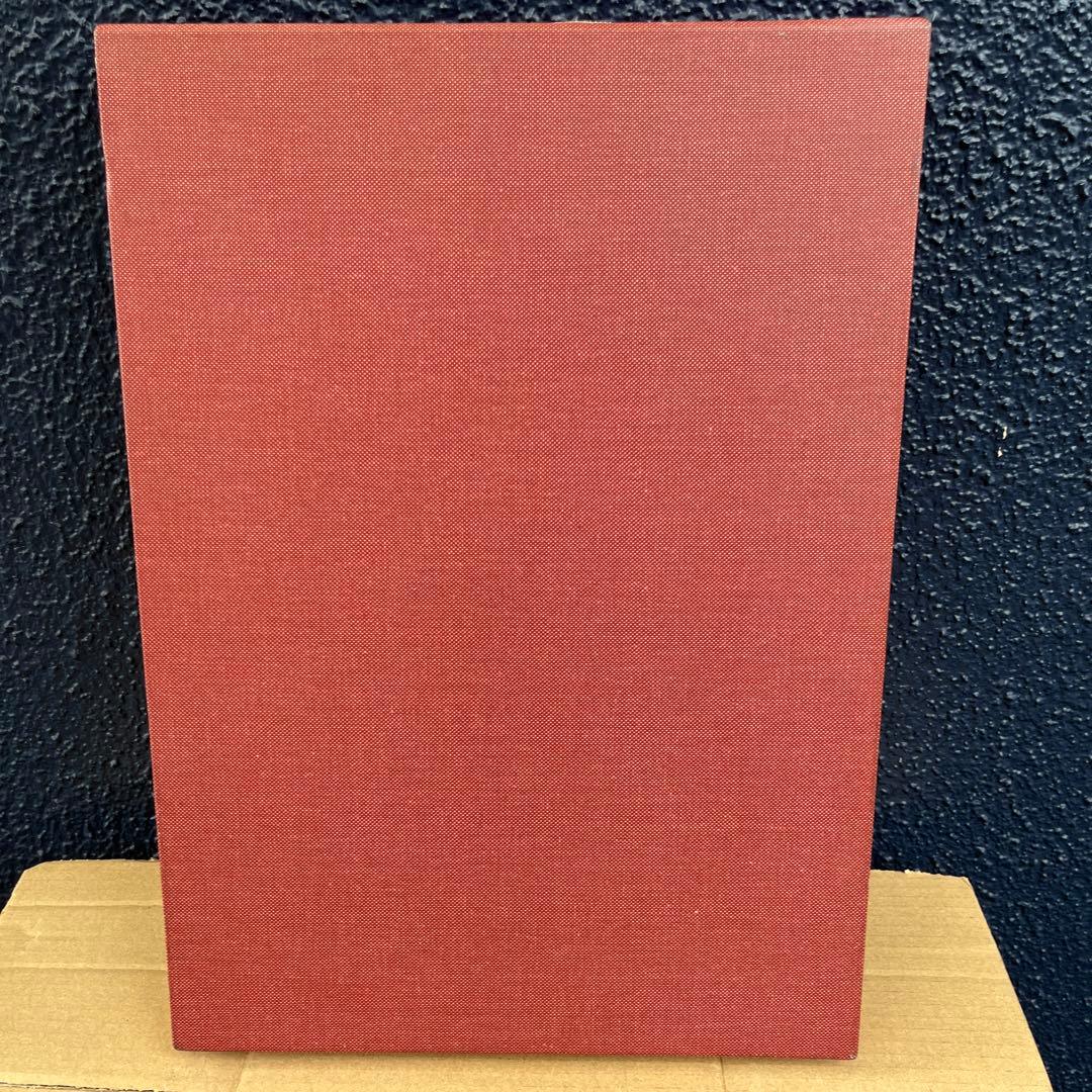 自選自註　石川九楊作品集 新潮社