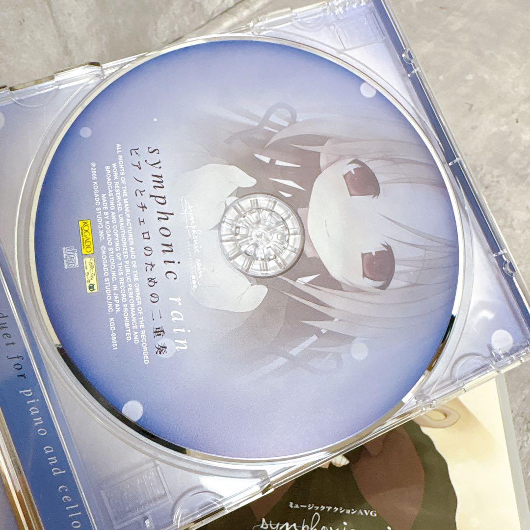【付属品完品】工画堂スタジオ シンフォニック＝レイン 愛蔵版 全年齢対象