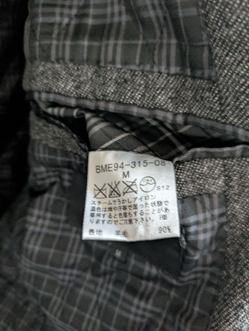 極上傑作！未使用に近い！メタルボタン！羊毛　ジャケット　サイズM