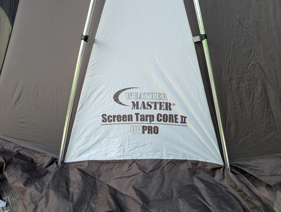 弐号天　【美品】コールマンウェザーマスタースクリーンタープコア２