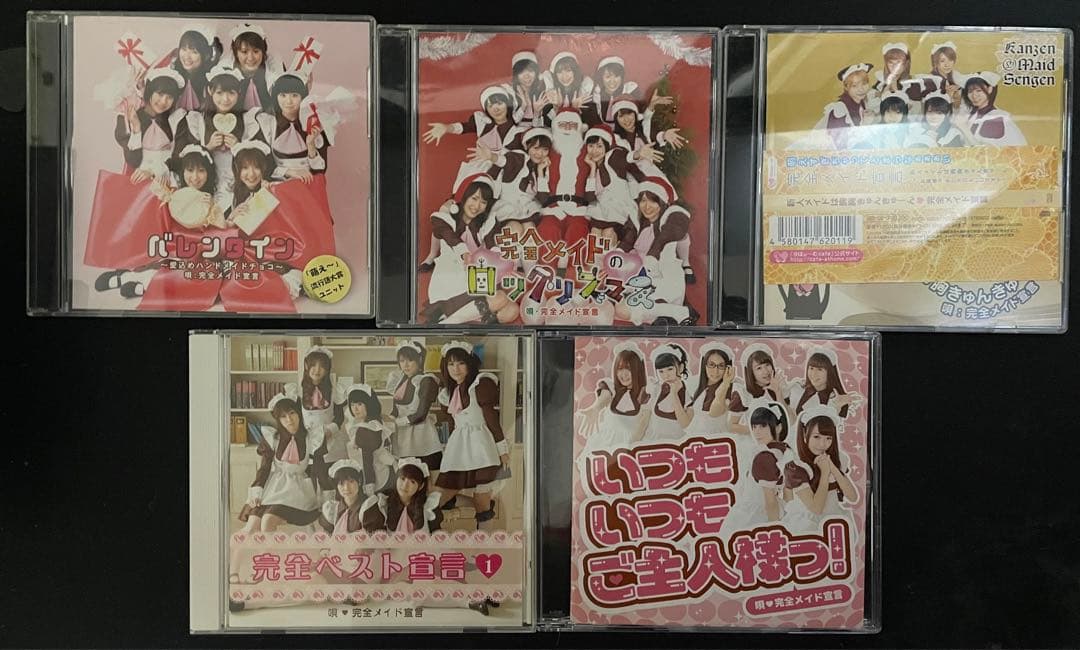 あっとほぉーむカフェ　CD 38枚