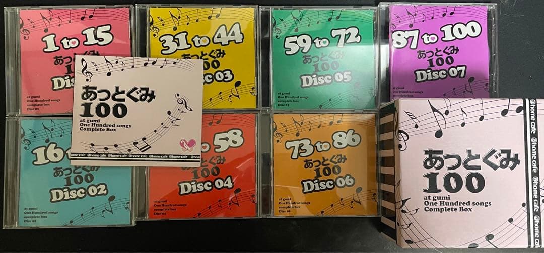 あっとほぉーむカフェ　CD 38枚