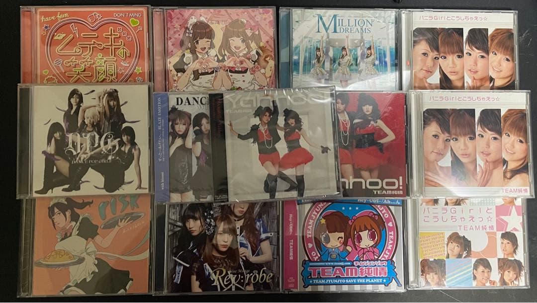 あっとほぉーむカフェ　CD 38枚