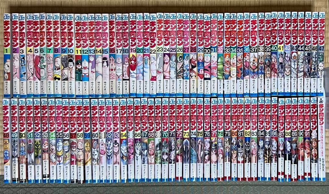 【6.7日限定セール！】キン肉マン 全91巻＋関連本2冊