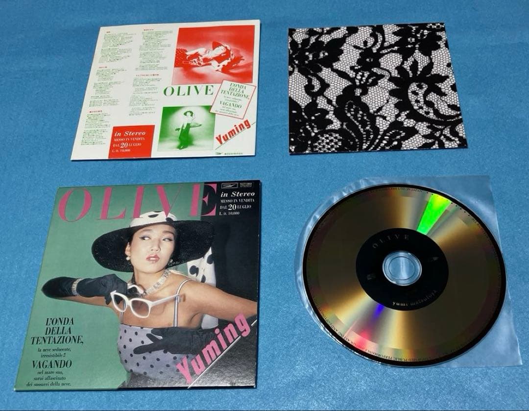 【17枚CD-BOX]松任谷由実Yumi Matsutoya1978～1989