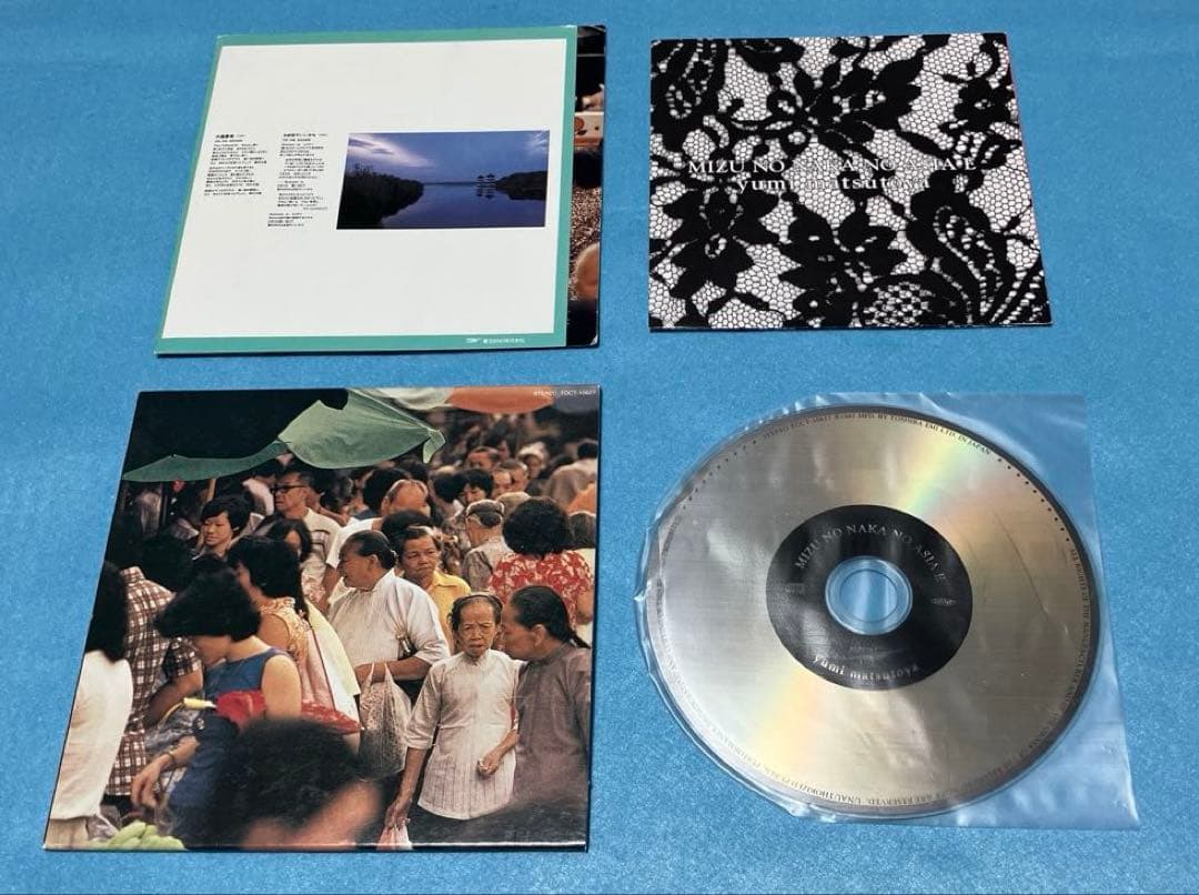 【17枚CD-BOX]松任谷由実Yumi Matsutoya1978～1989