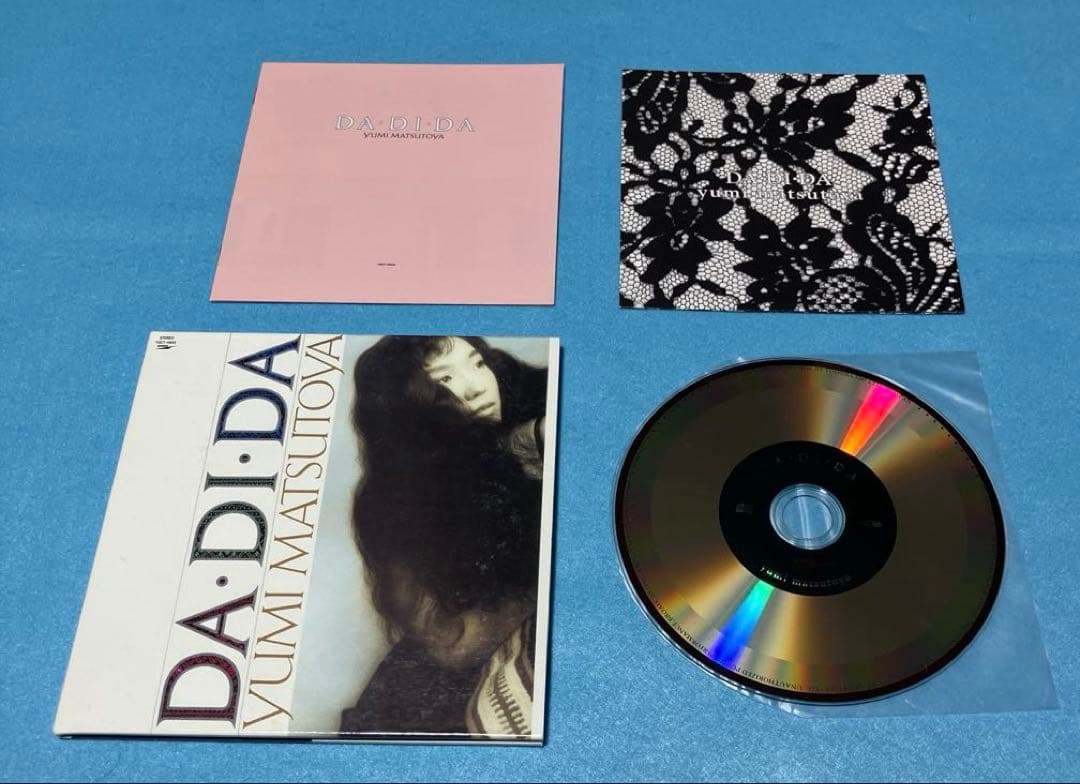 【17枚CD-BOX]松任谷由実Yumi Matsutoya1978～1989