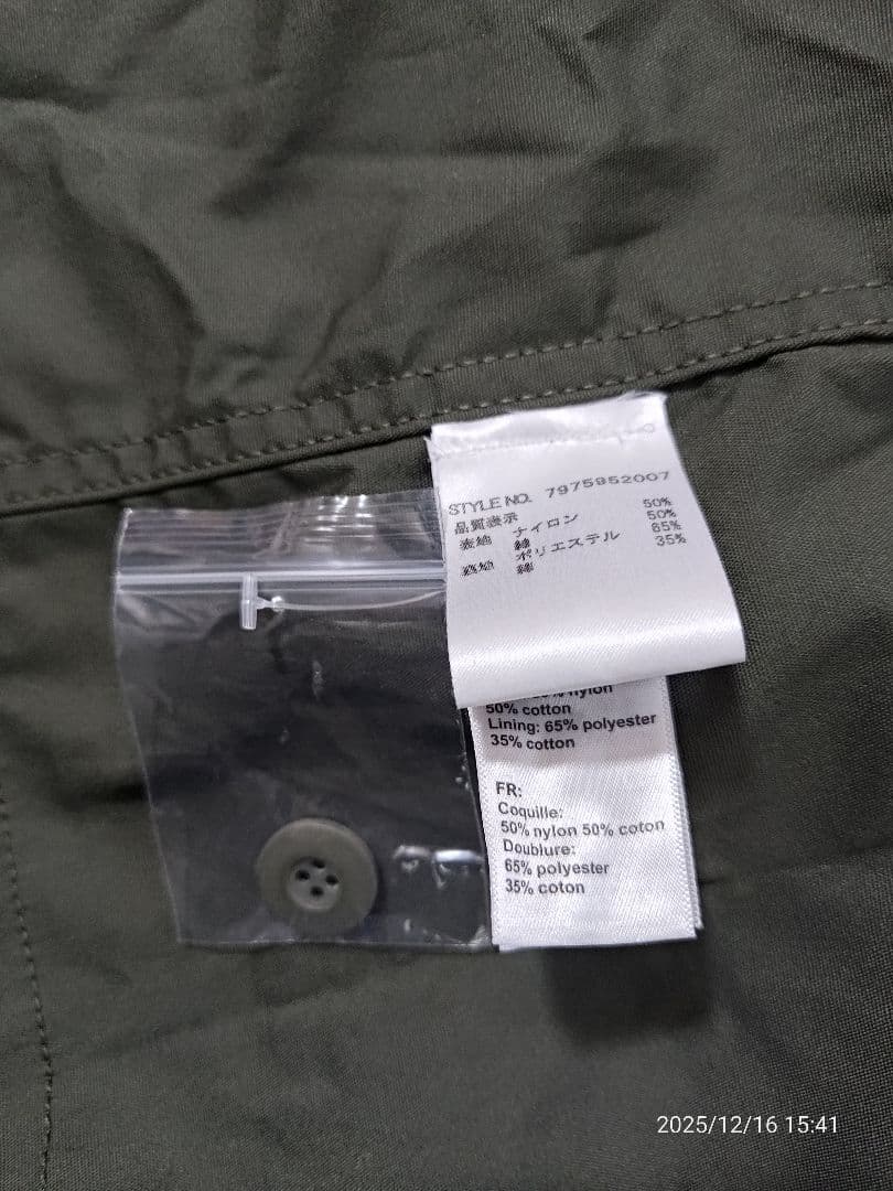 現行ALPHA INDUSTRIES M-65フィールドジャケットSサイズ