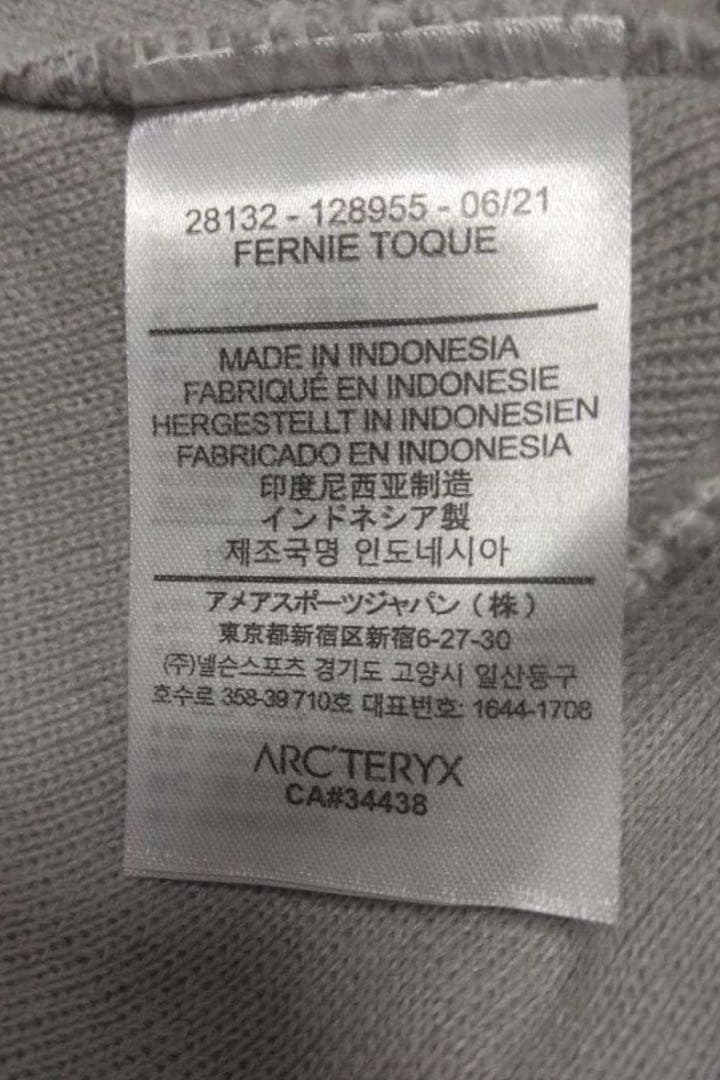 こ*よ様 ARC'TERYX グレー ビーニー