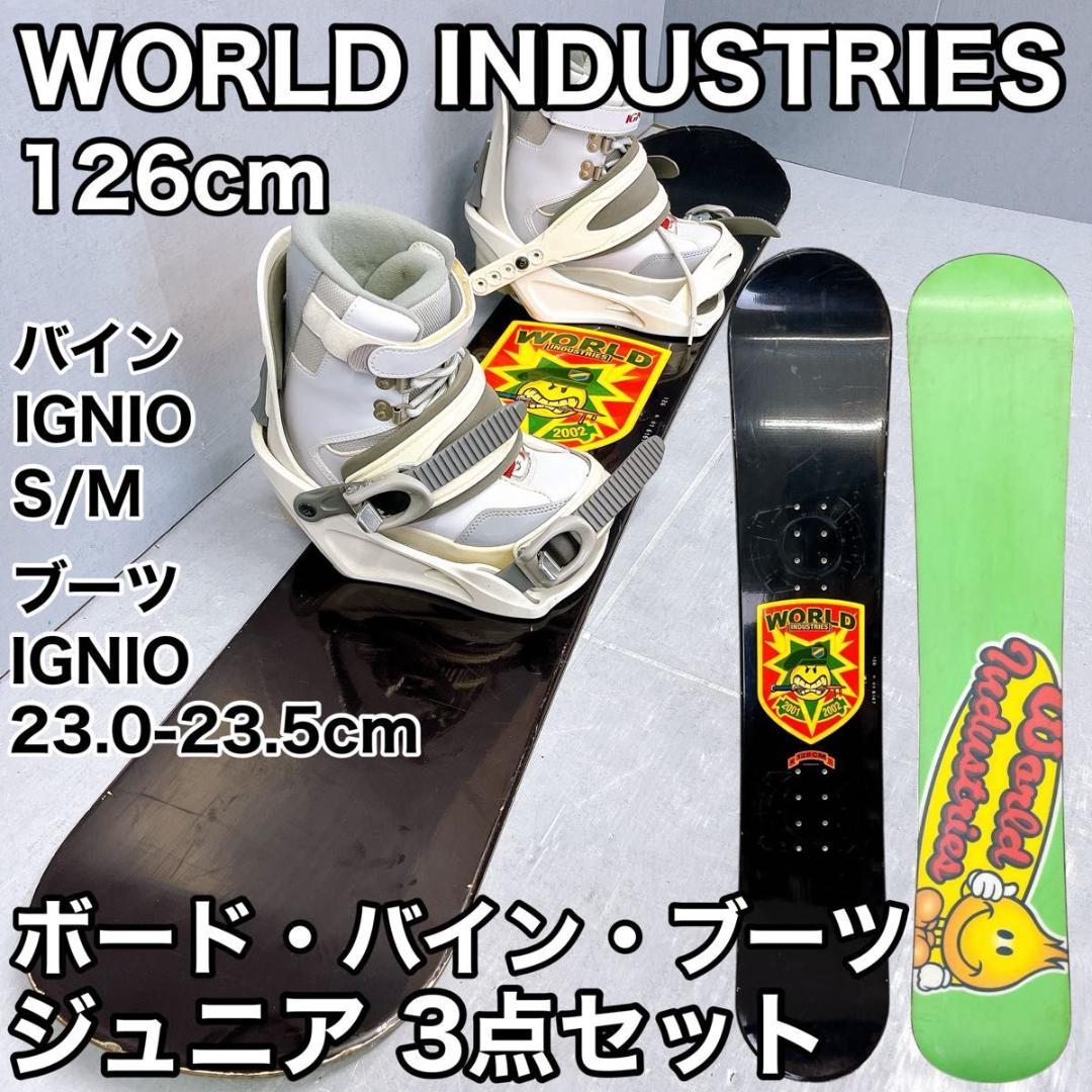 【3点セット】ジュニアスノーボード WORLD INDUSTRIES 126cm
