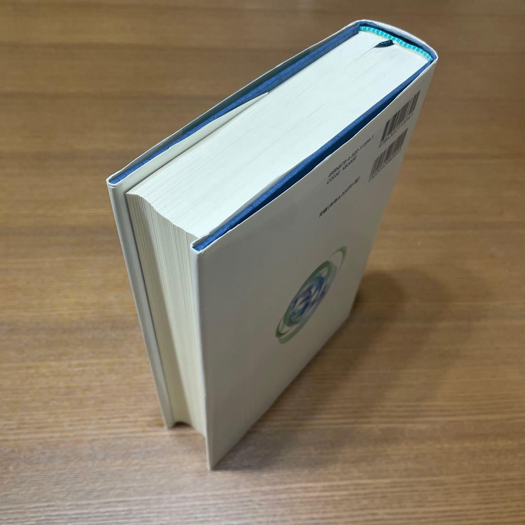 逐条解説　資産流動化法　改訂版