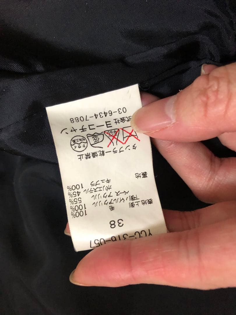 YOKO CHAN ファー付き ラップスタイル ロングコート 38