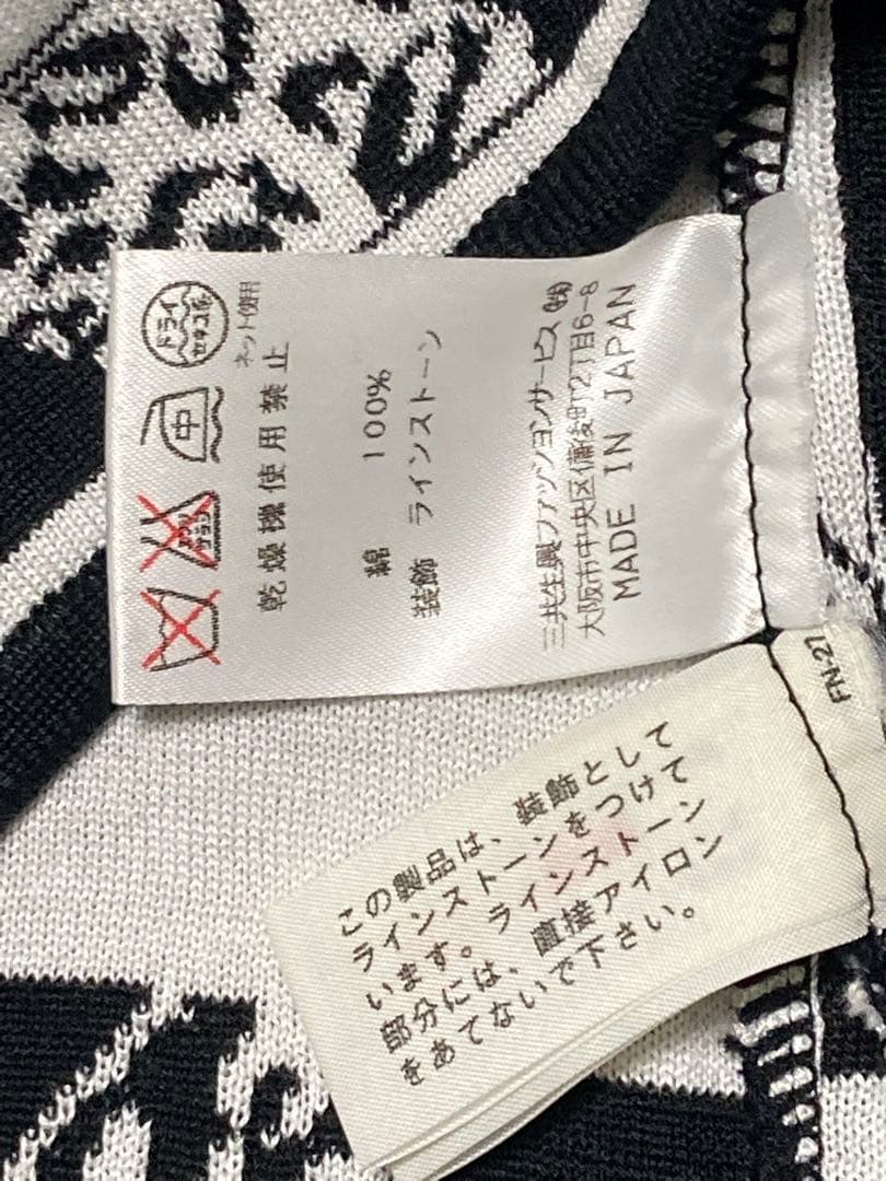 レオナール　ファスナージャケット