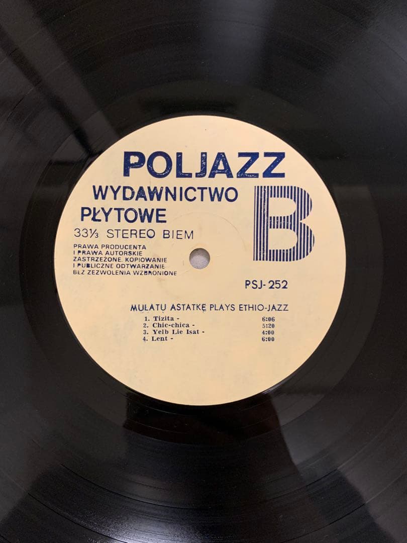 洋楽 Mulatu Astatke - Plays Ethio Jazz