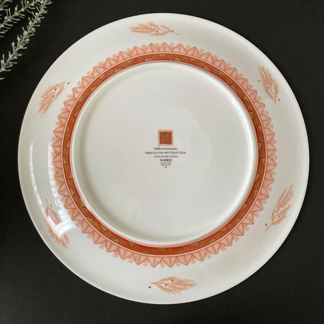 NIKKO KUTANI ART COLLECTION 福島武山［赤絵山水］