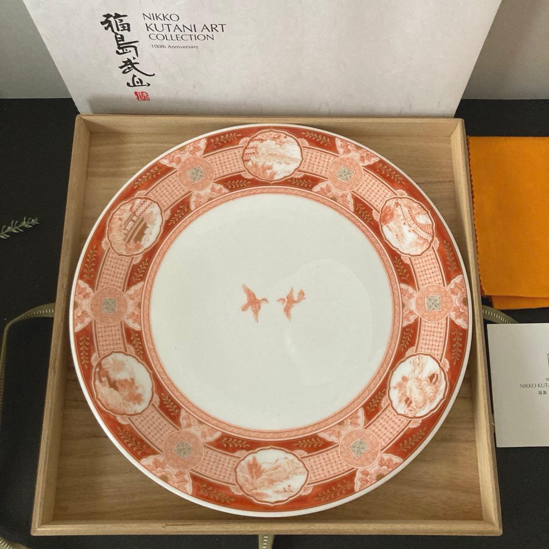 NIKKO KUTANI ART COLLECTION 福島武山［赤絵山水］