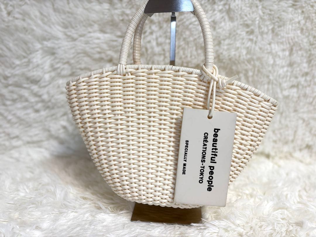 beautifulpeople カゴバッグ　ホワイト