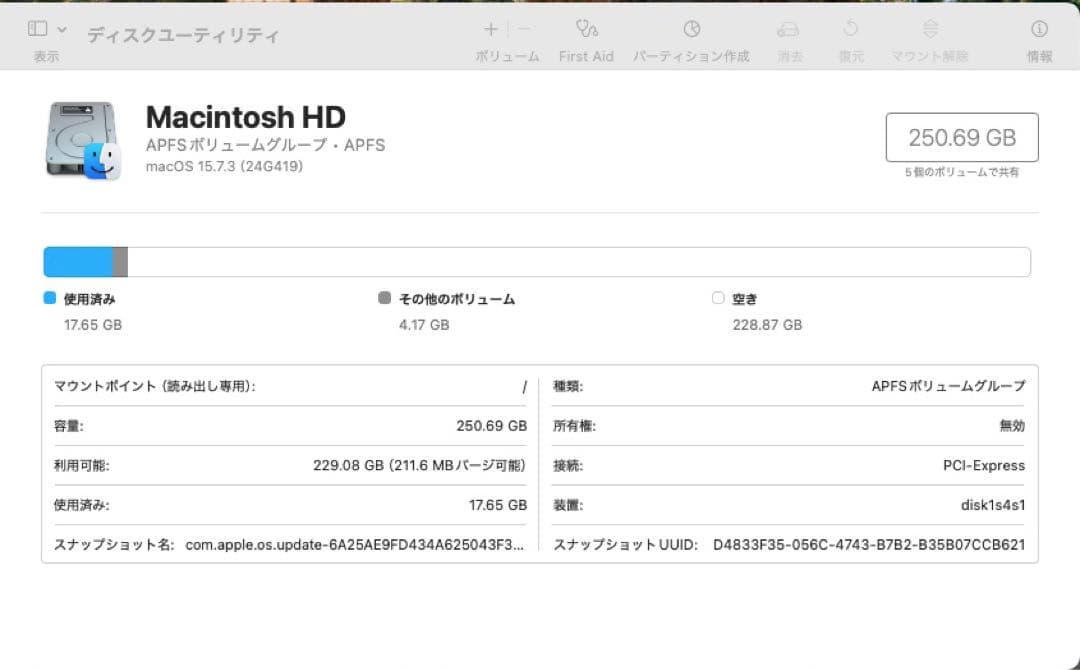 Mac mini 2018(AirMac Express+外付けFANお まけ)
