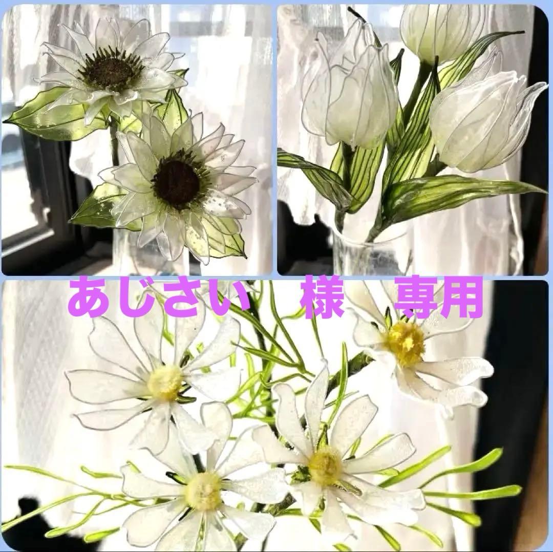 あじさい　　アメリカンフラワー　ディップフラワーNO165