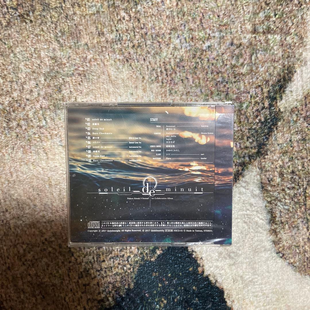 soleil de minuit / 藍月なくる×Sennzai 同人音楽 CD