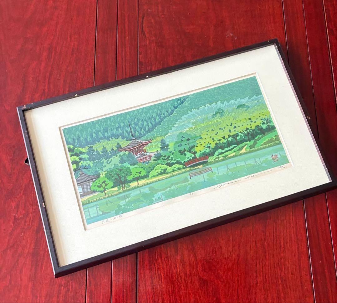 2点 井堂雅夫「京都の四季 清水寺の春」「大沢の池・塔