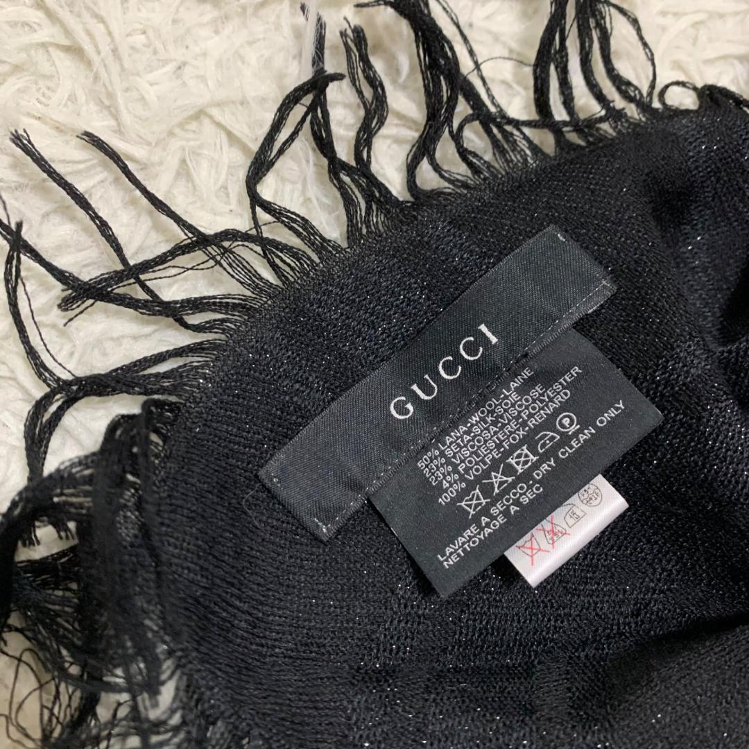 14823グッチ GG柄 ウール シルク フォックスファー ポンチョ ラメ