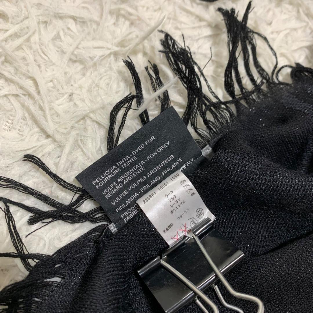 14823グッチ GG柄 ウール シルク フォックスファー ポンチョ ラメ