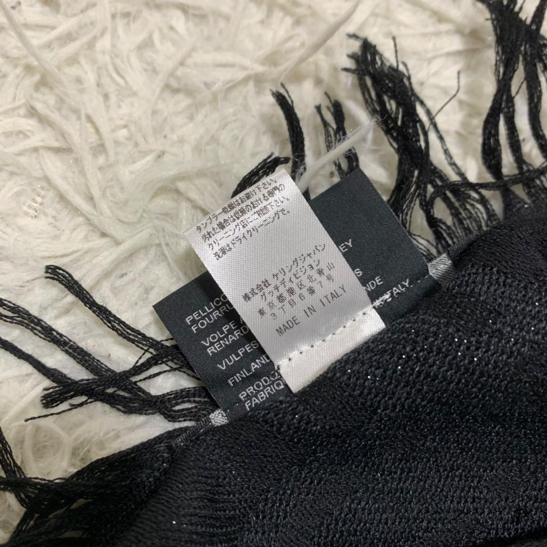 14823グッチ GG柄 ウール シルク フォックスファー ポンチョ ラメ