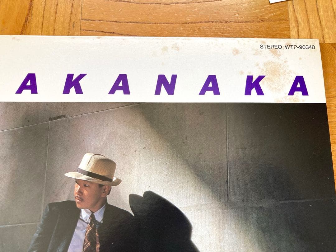 【良品多】LP 高中正義 まとめて 虹伝説　ブラジリアン・スカイズ　セカンド　〜