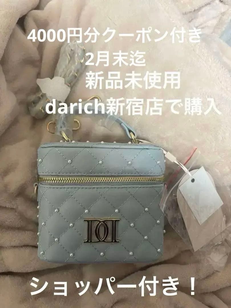 darich ダーリッチ キルティングスクエアパールスクエアミニバッグ サックス