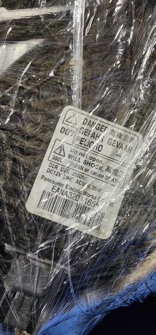 日産 セレナ FC26(2013) （2個口発送・直接引取も可）