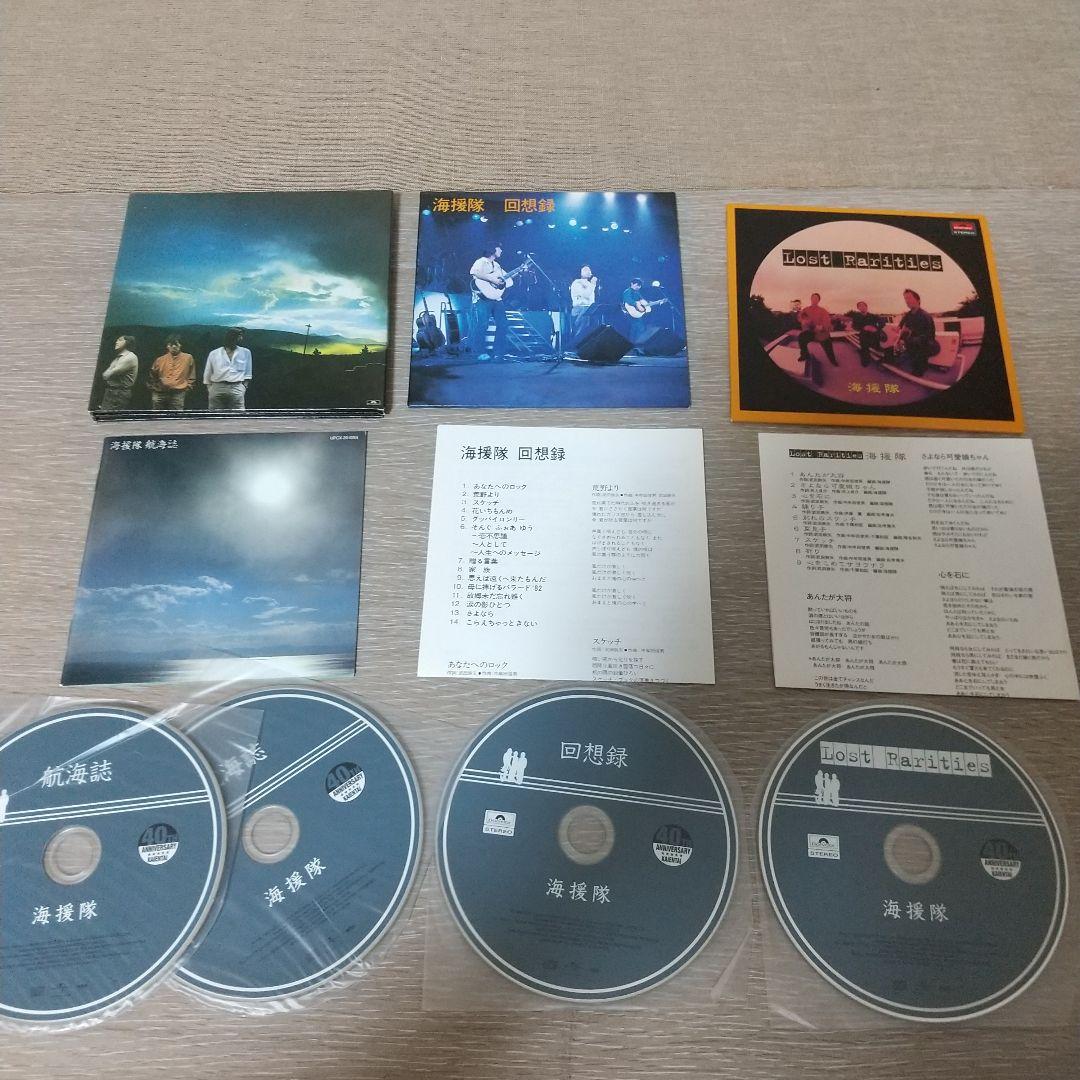 海援隊 BOX POLYDOR YEARS 16CD＋1DVD