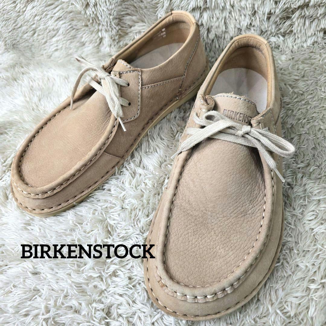 美品 BIRKENSTOCK Pasadena(パサデナ) ベージュ レザー