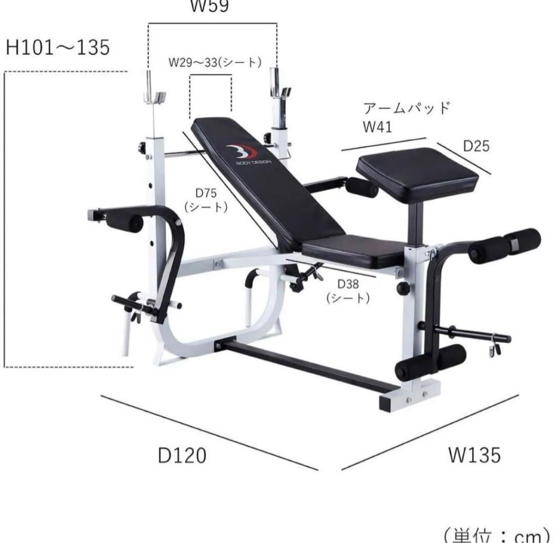 BODY DESIGN トレーニングベンチのみ　引取可